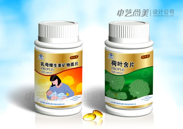 御生堂軟膠囊包裝設計