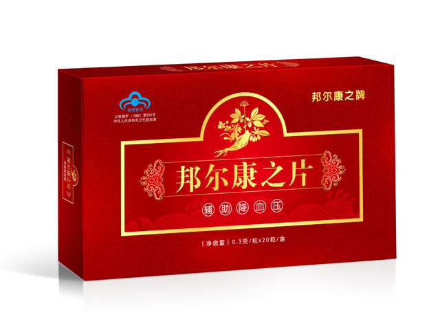 邦爾康之片 保健品包裝設計