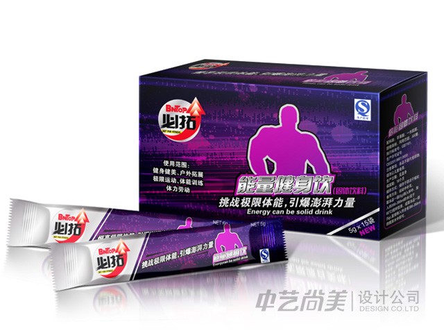 必拓 健身飲包裝設計