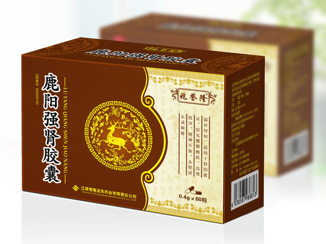 鹿陽強腎膠囊 包裝設計