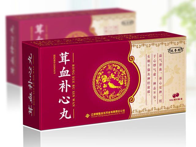 茸血補心丸 包裝設計