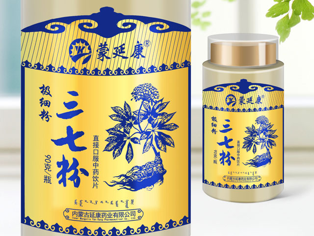 延康藥業(yè) 包裝設計