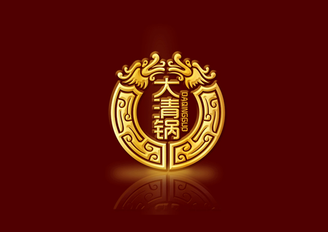 大清鍋食品 標(biāo)志設(shè)計(jì)