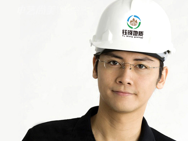 地質(zhì) 公司標(biāo)志設(shè)計(jì)