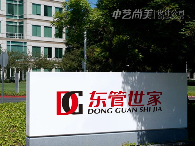 東管世家 家居體驗(yàn)館標(biāo)志設(shè)計(jì)