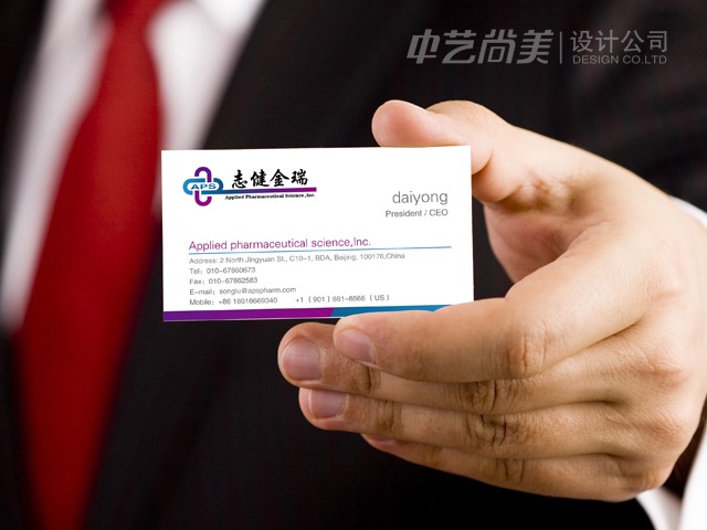 志健金瑞 醫(yī)藥標(biāo)志設(shè)計(jì)