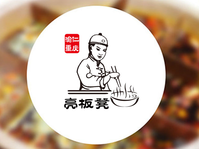 火鍋 標(biāo)志設(shè)計(jì)