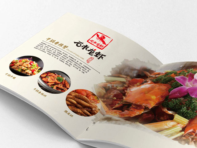 石木龍蝦 標(biāo)志設(shè)計(jì)