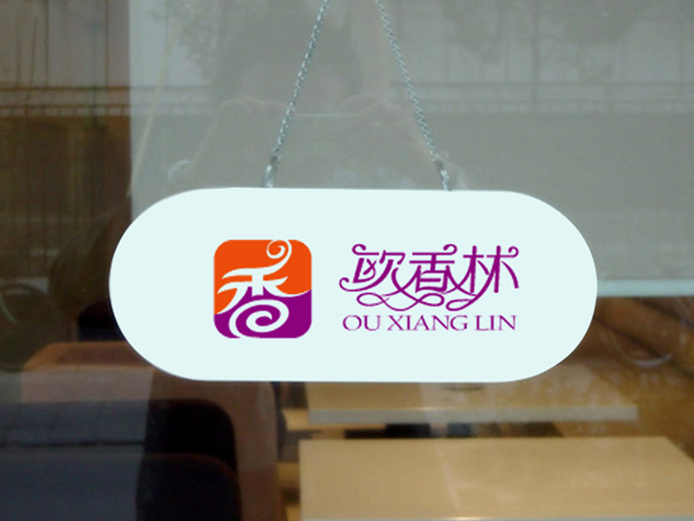 蛋糕店標(biāo)志設(shè)計(jì)