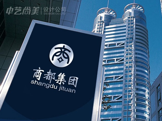 商都集團(tuán) 標(biāo)志設(shè)計(jì)
