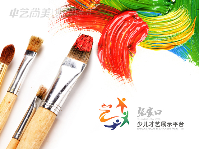 少兒才藝展示平臺(tái) 標(biāo)志設(shè)計(jì)