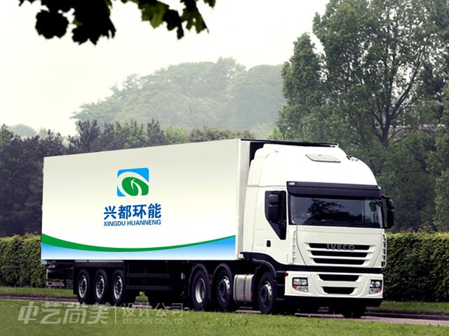 興都環(huán)能 環(huán)保公司標(biāo)志設(shè)計(jì)