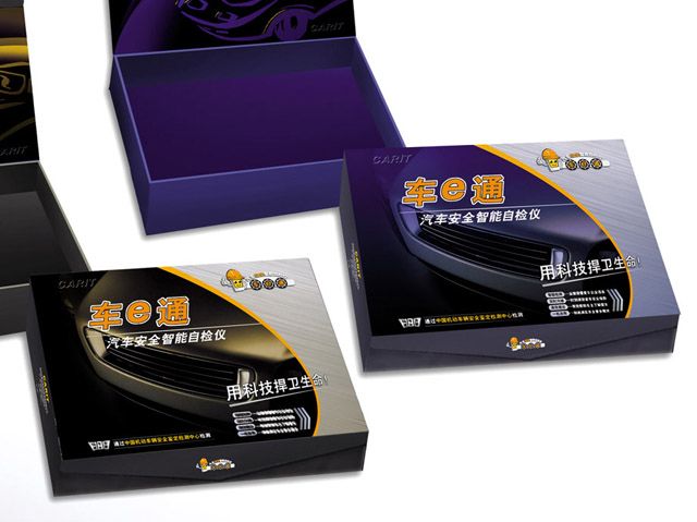 中鹽集團(tuán)禮盒包裝設(shè)計(jì)