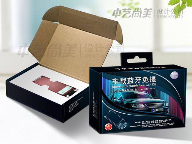 車載藍(lán)牙免提 電子產(chǎn)品包裝設(shè)計(jì)