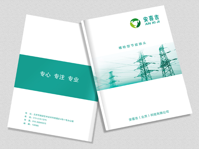 ����ϲ���������Ƽ�  �������OӋ