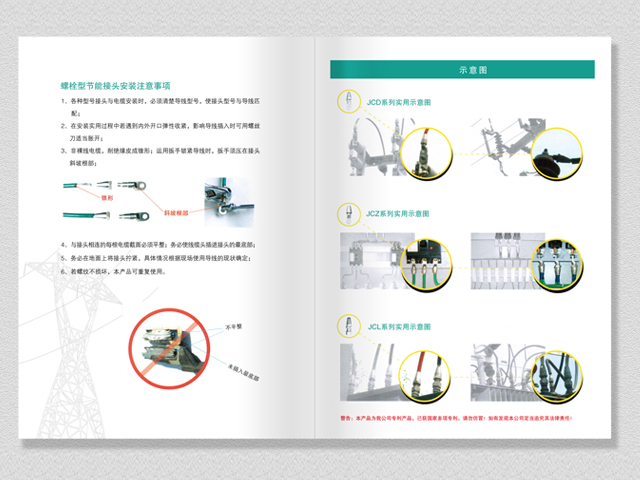 ����ϲ���������Ƽ�  �������OӋ