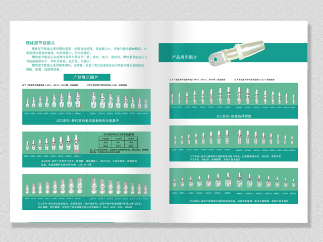 ����ϲ���������Ƽ�  �������OӋ