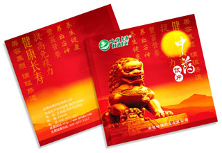 ����Ʒ�����OӋ