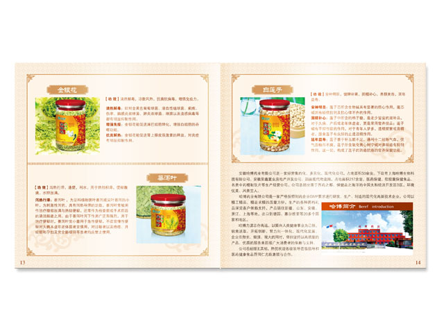 ����Ʒ �����OӋ