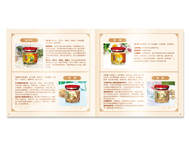 ��(ji��)�ܹ�˾ �����OӋ