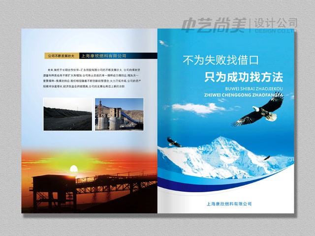 �Ϻ�����ȼ�Ϯ����OӋ