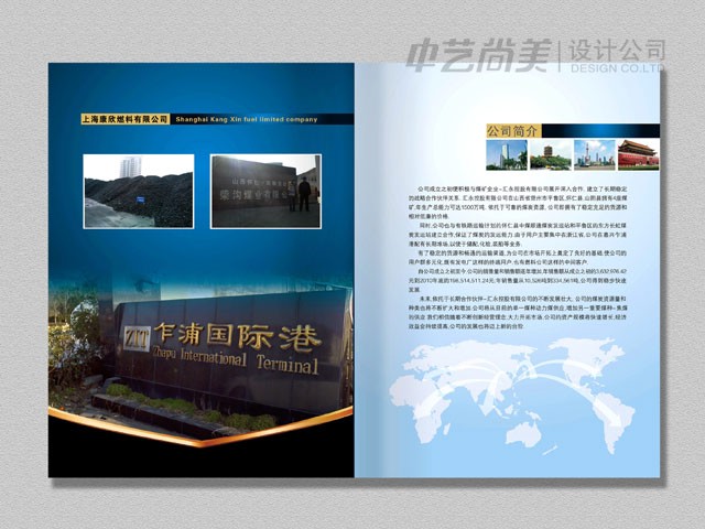 �Ϻ�����ȼ�Ϯ����OӋ