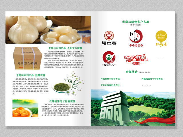 ��ĥ��ʳƷ �������OӋ