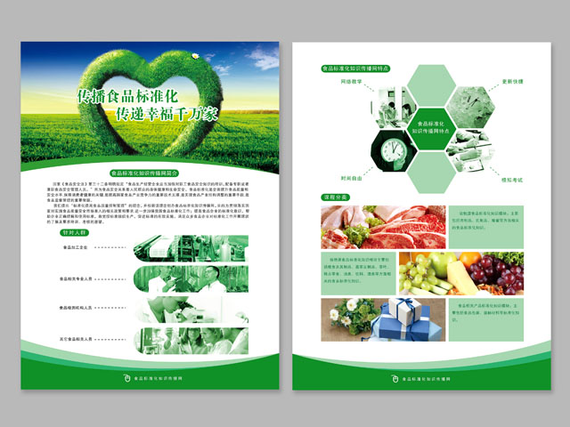 �Ї��˜ʻ��о�Ժ ����OӋ