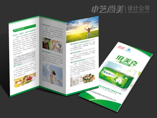 ����Ʒ�����OӋ