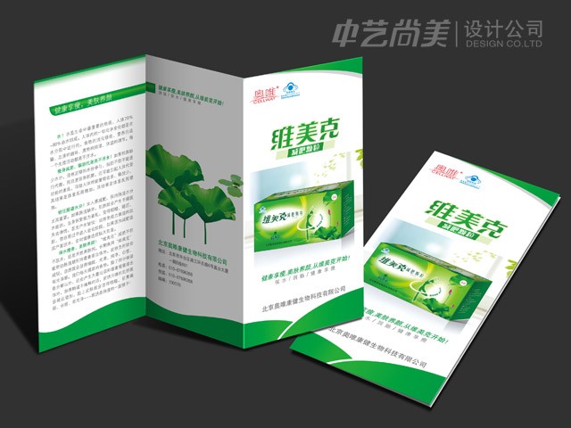 ����Ʒ�����OӋ