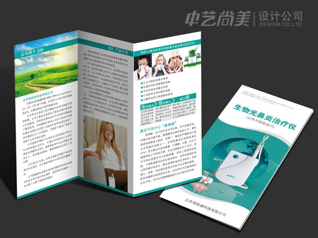 ����Ʒ�����OӋ