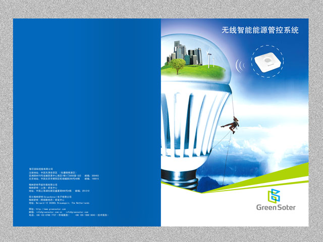 ��(ji��)�ܹ�˾ ������(c��)�O(sh��)Ӌ(j��)