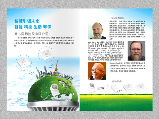 ��(ji��)�ܹ�˾ ��(hu��)��(c��)�O(sh��)Ӌ(j��)