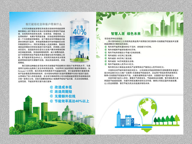 ��(ji��)�ܹ�˾  ��(hu��)��(c��)�O(sh��)Ӌ(j��)