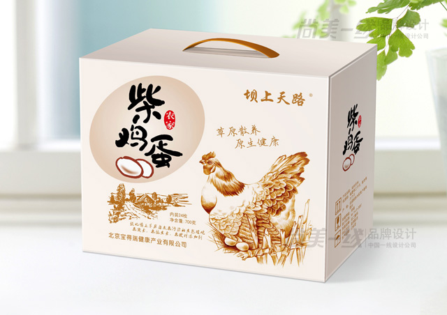 雞蛋包裝設計
