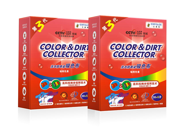 吸色布包裝設計