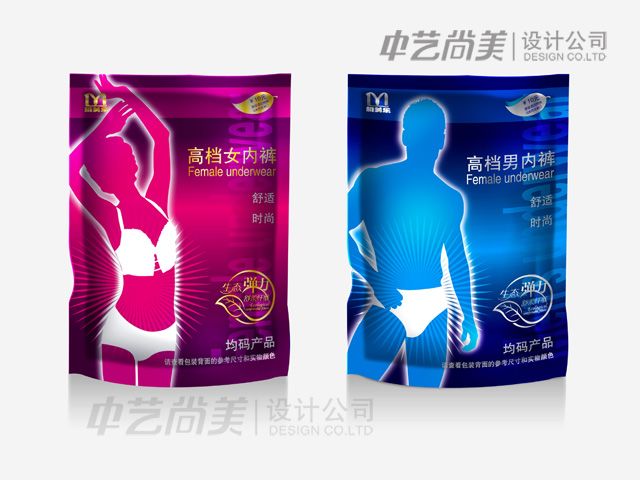 雅美樂星級酒店用品 男女內褲包裝設計