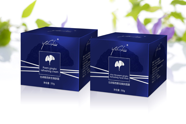 化妝品包裝設計