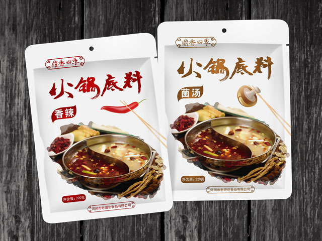 火鍋底料包裝設計