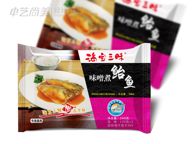 海寶三味 海鮮包裝設計
