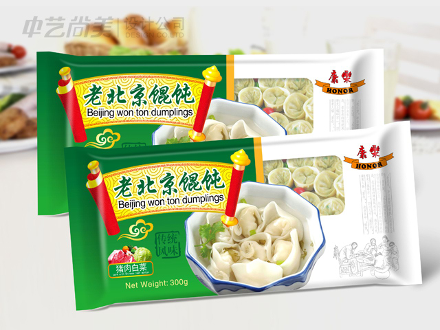 康樂 混沌包裝設計