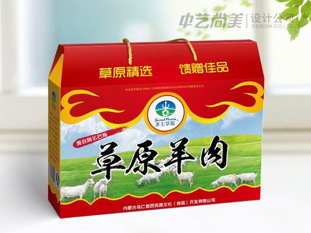 羊肉禮盒包裝設計