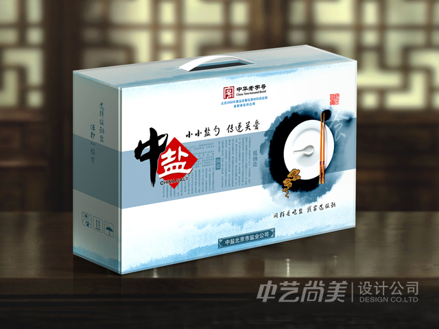 中鹽集團禮盒包裝設計