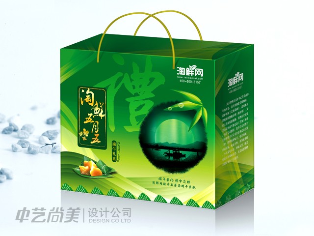 粽子包裝設計