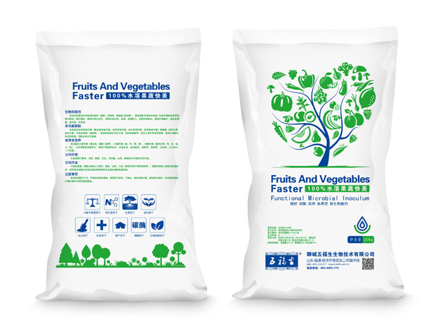 肥料包裝設(shè)計