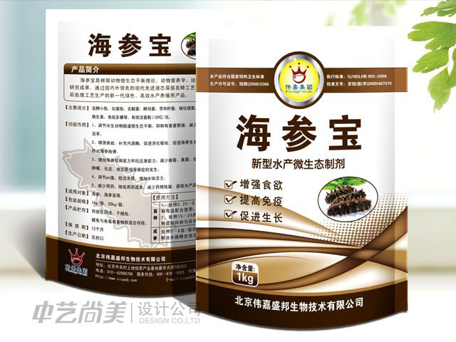 飼料包裝設(shè)計