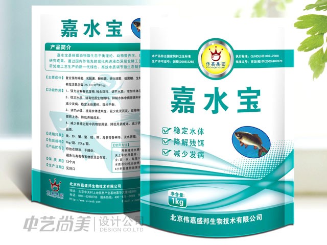 飼料包裝設(shè)計