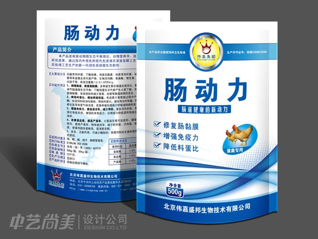 腸動力飼料 包裝設(shè)計