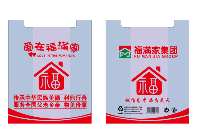 購物袋設(shè)計