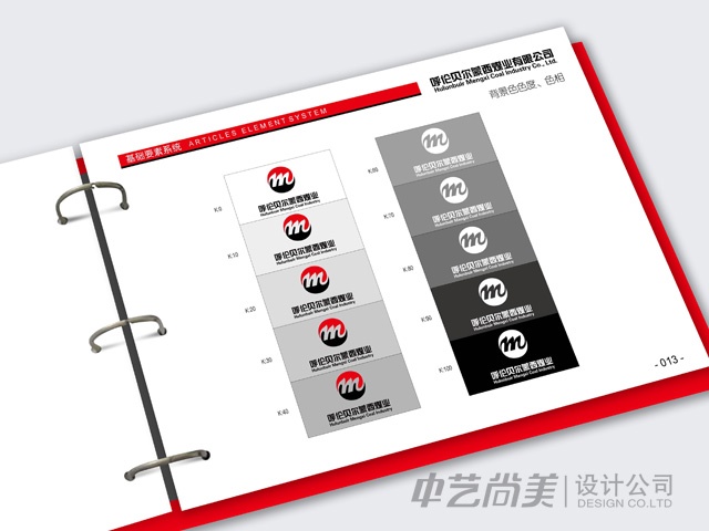 ʢ����ý��ý��˾ VI�O(sh��)Ӌ